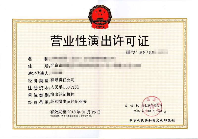 文艺创作的经营范围究竟是什么呢？让我们通过一个个小故事来揭开这个神秘面纱。
