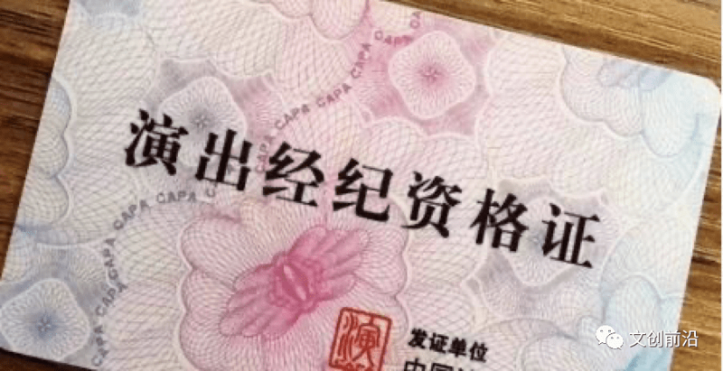 文艺创作的经营范围有哪些？带着这个问题，我们来一起探讨一下。