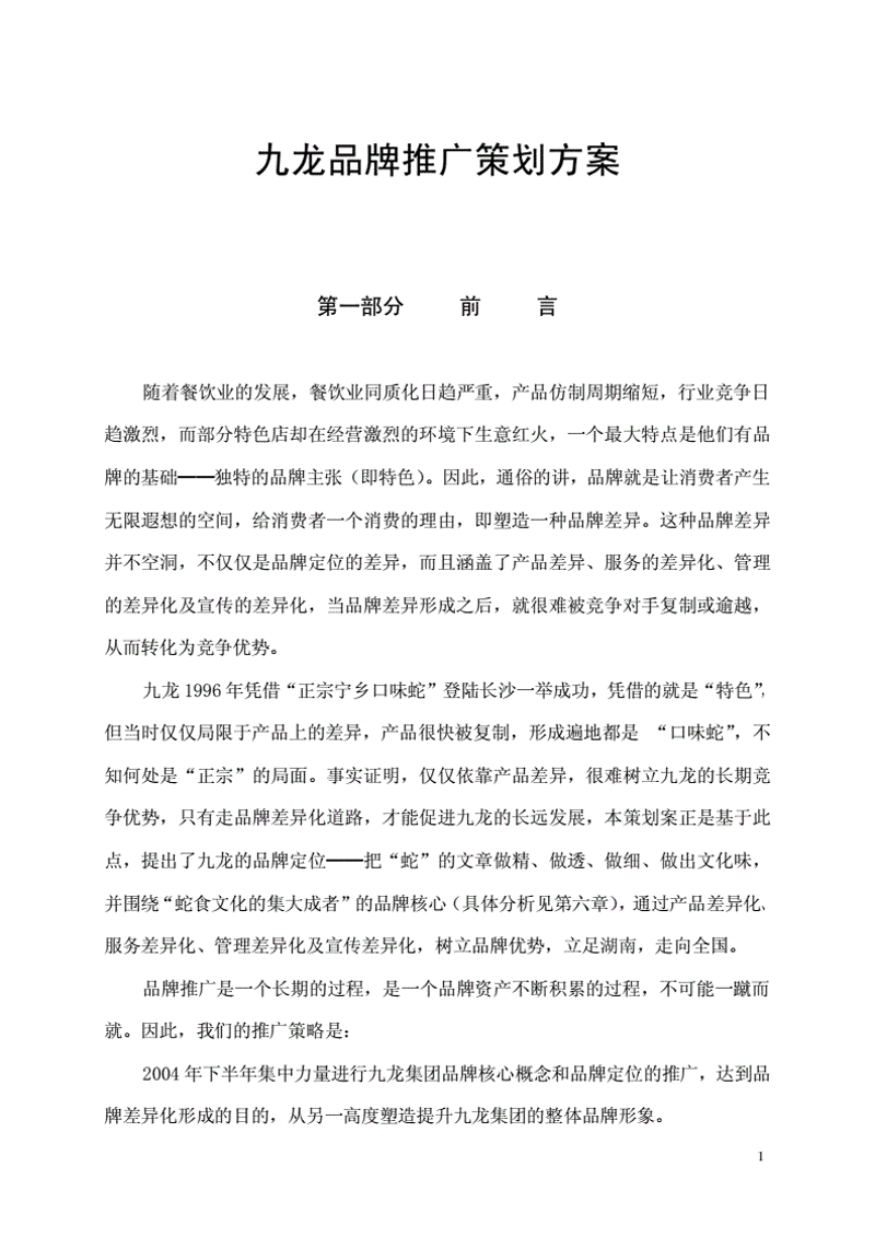 文艺创作经营范围包括哪些？让我们一探究竟。